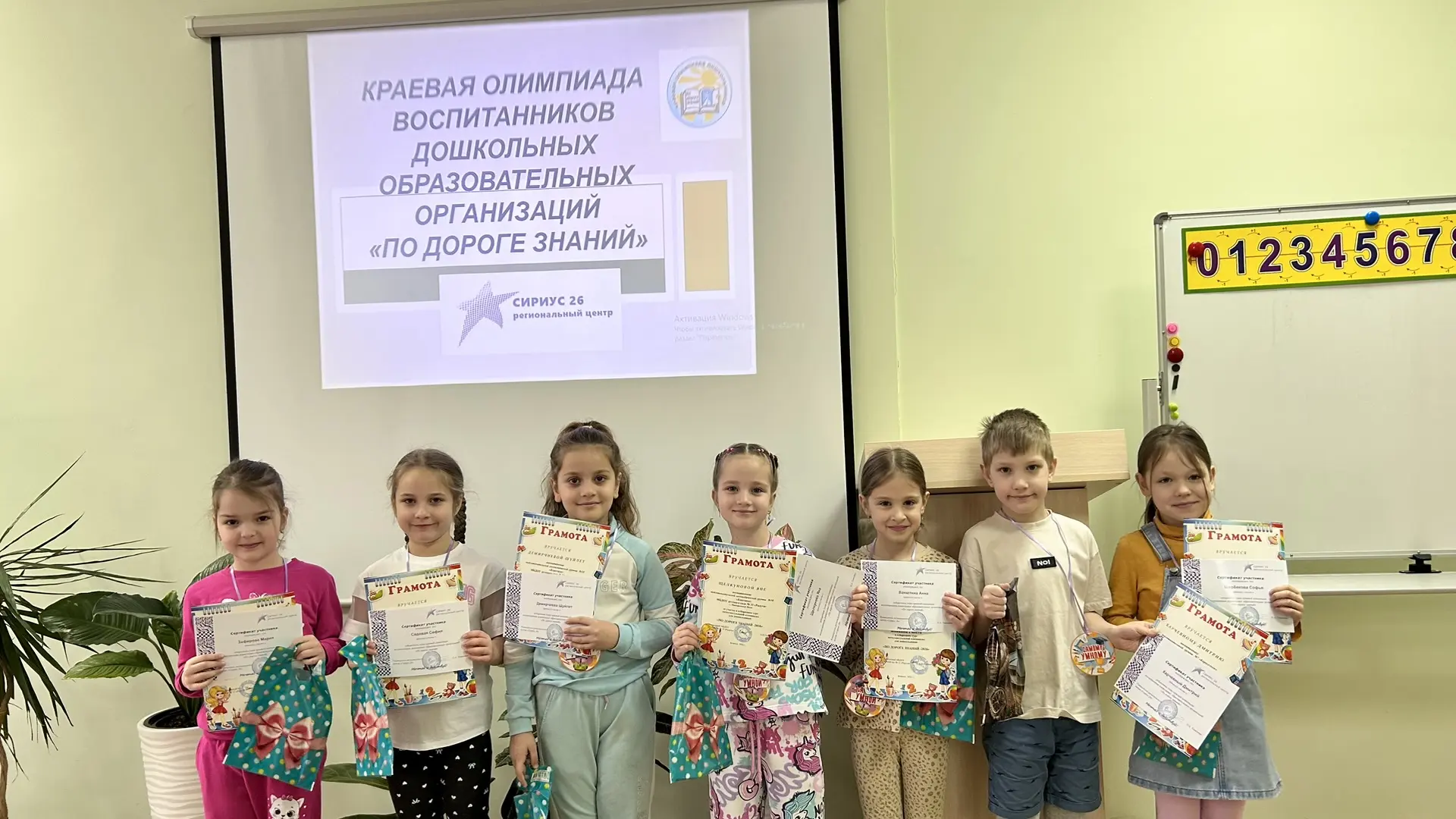 Сегодня в нашем детском саду прошло награждение победителей и участников отборочного ту...