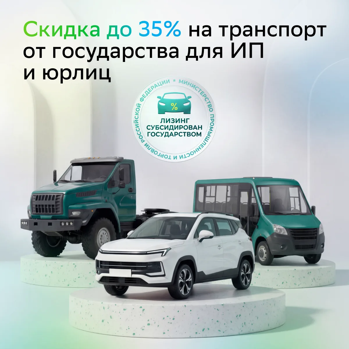 Масштабируем бизнес в 2026 году максимально выгодно 💪