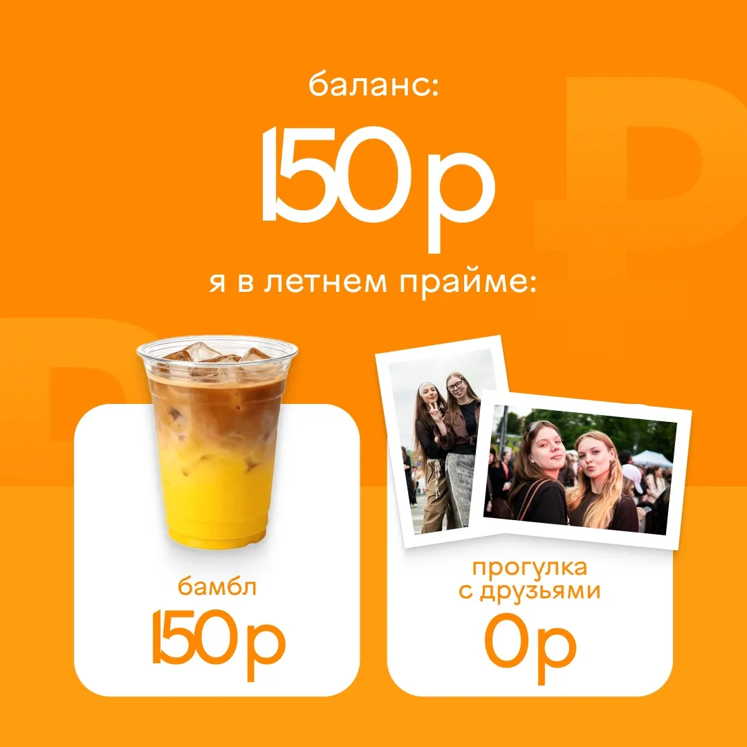 💸 Не хватает денег?