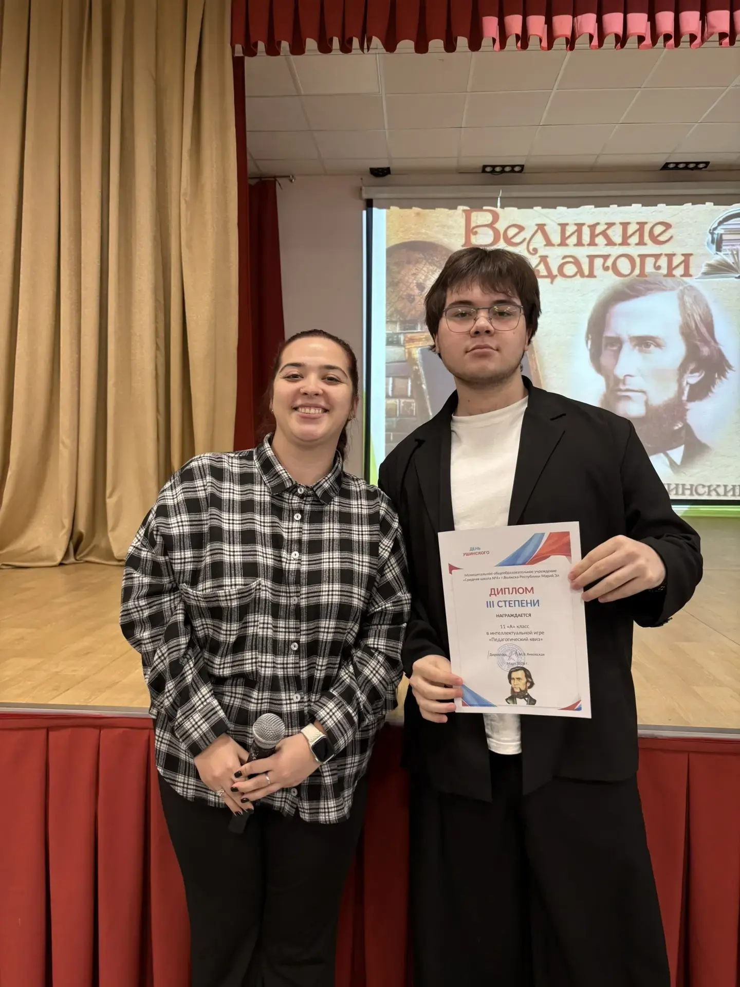 🎉 Вчера в нашей школе состоялся веселый и увлекательный педагогический квиз для старшеклассников! 📚🧑