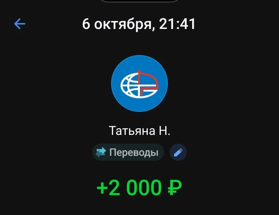 Татьяна, спасибо большое 🫶