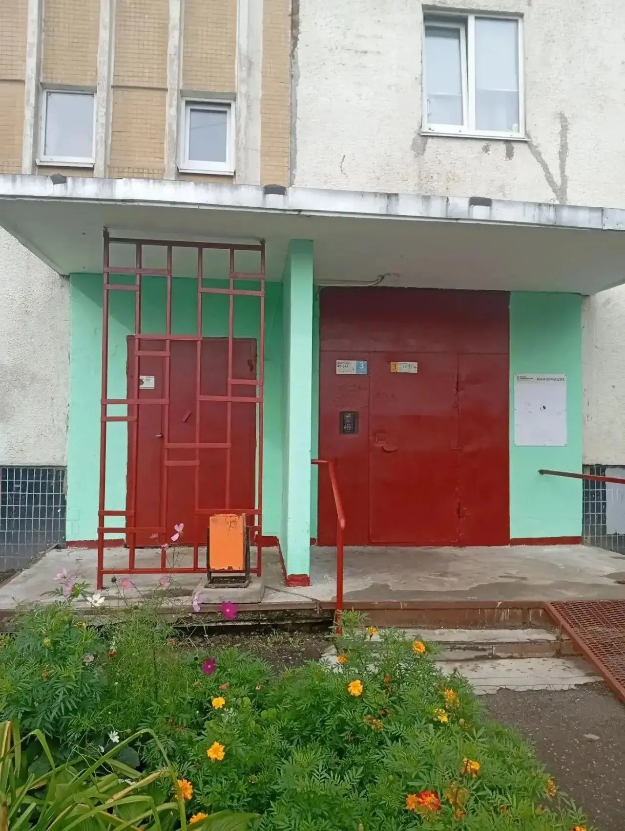 Обновили входные группы на Фрунзе, 75 🏠