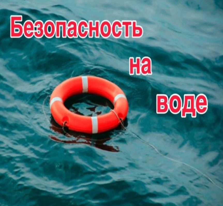 Пришло лето, и на водоёмах появляется всё больше детей.