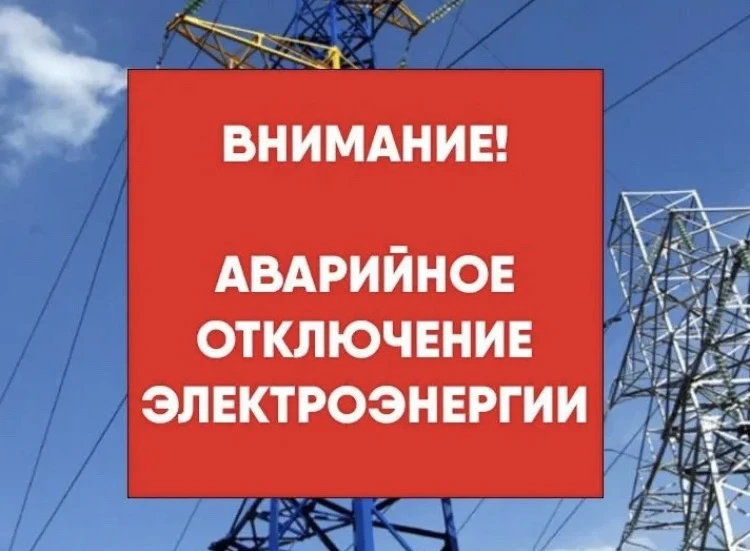 ❗️Внимание, жителей ул. Молодежная д. 43!