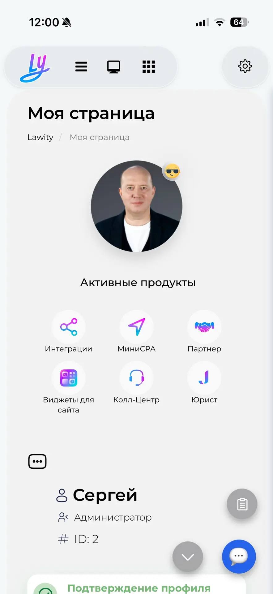 Уважаемые пользователи!😎