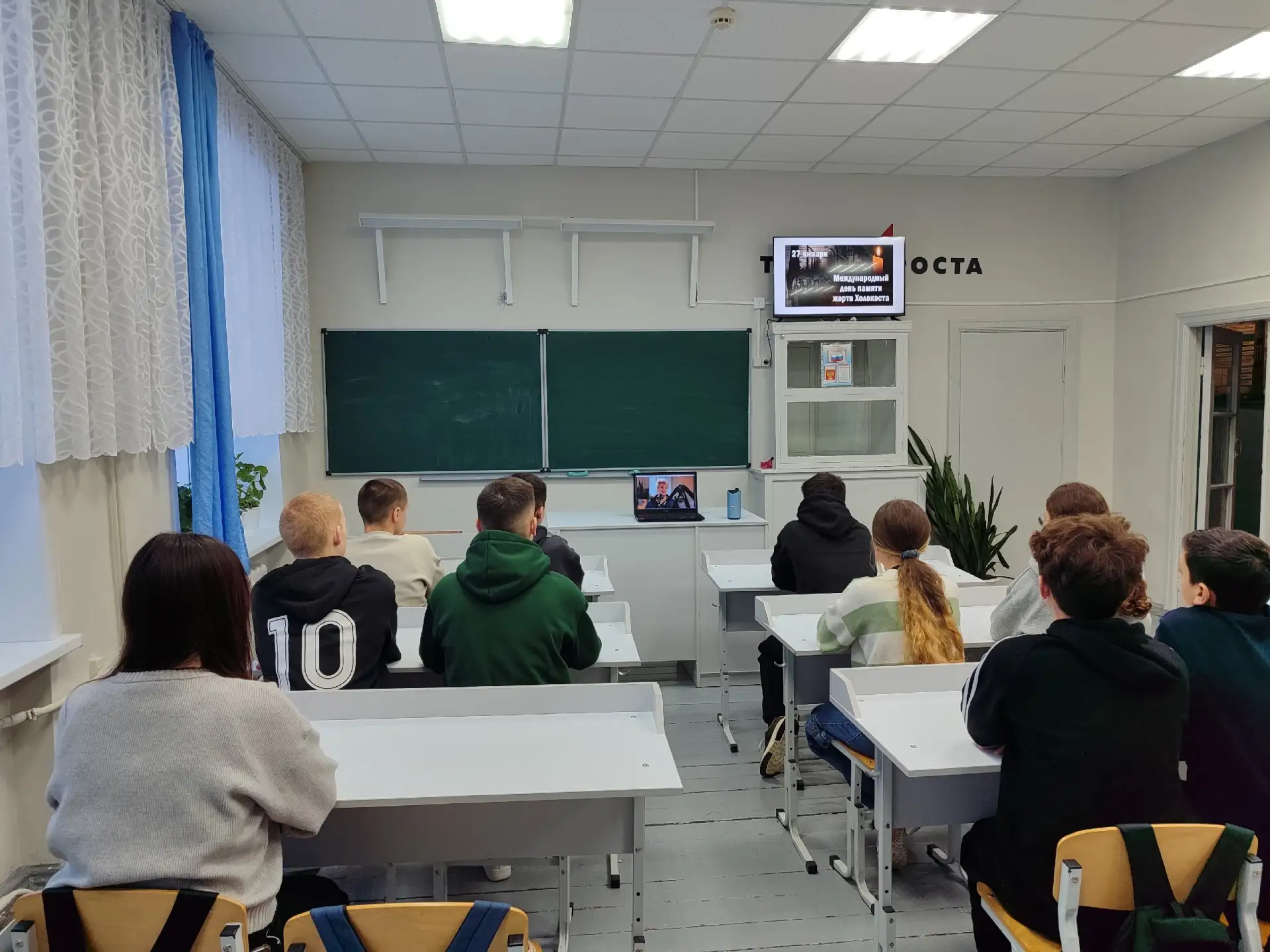 🕯"Грани патриотизма: о силе духа, памяти и гуманизме"