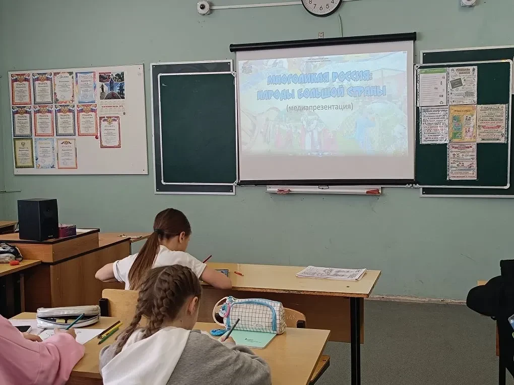 🇷🇺🌏28 апреля в 5 классе прошел особенный урок, посвященный Дню коренных народов России.   Советник д
