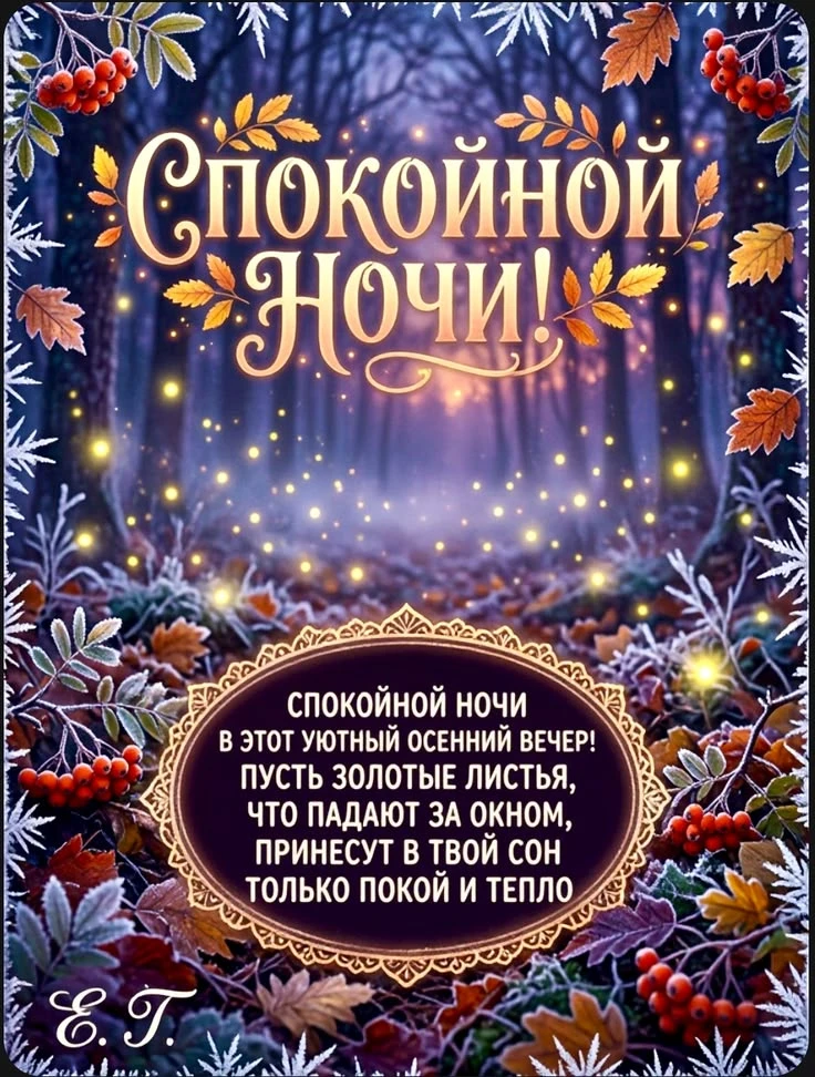 Изображение 1 к публикации «С Днём рождения, открытки, видео»