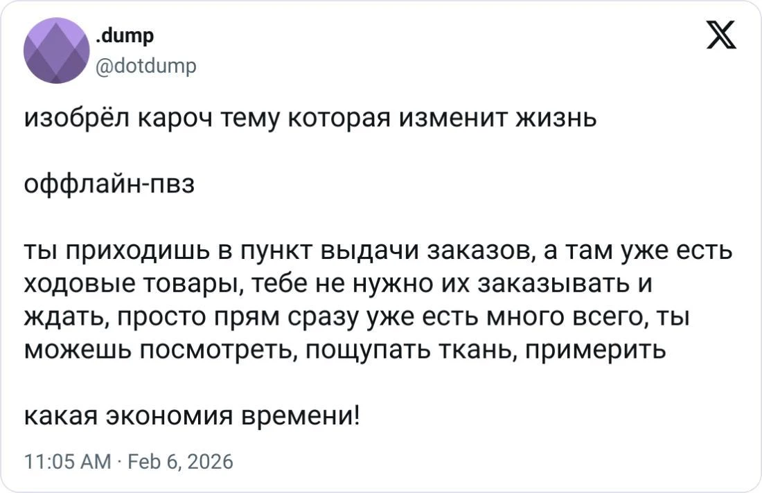 Скажу - не поверите. У меня в канале Телеграм комментарий - "крутая тема", и это не бот