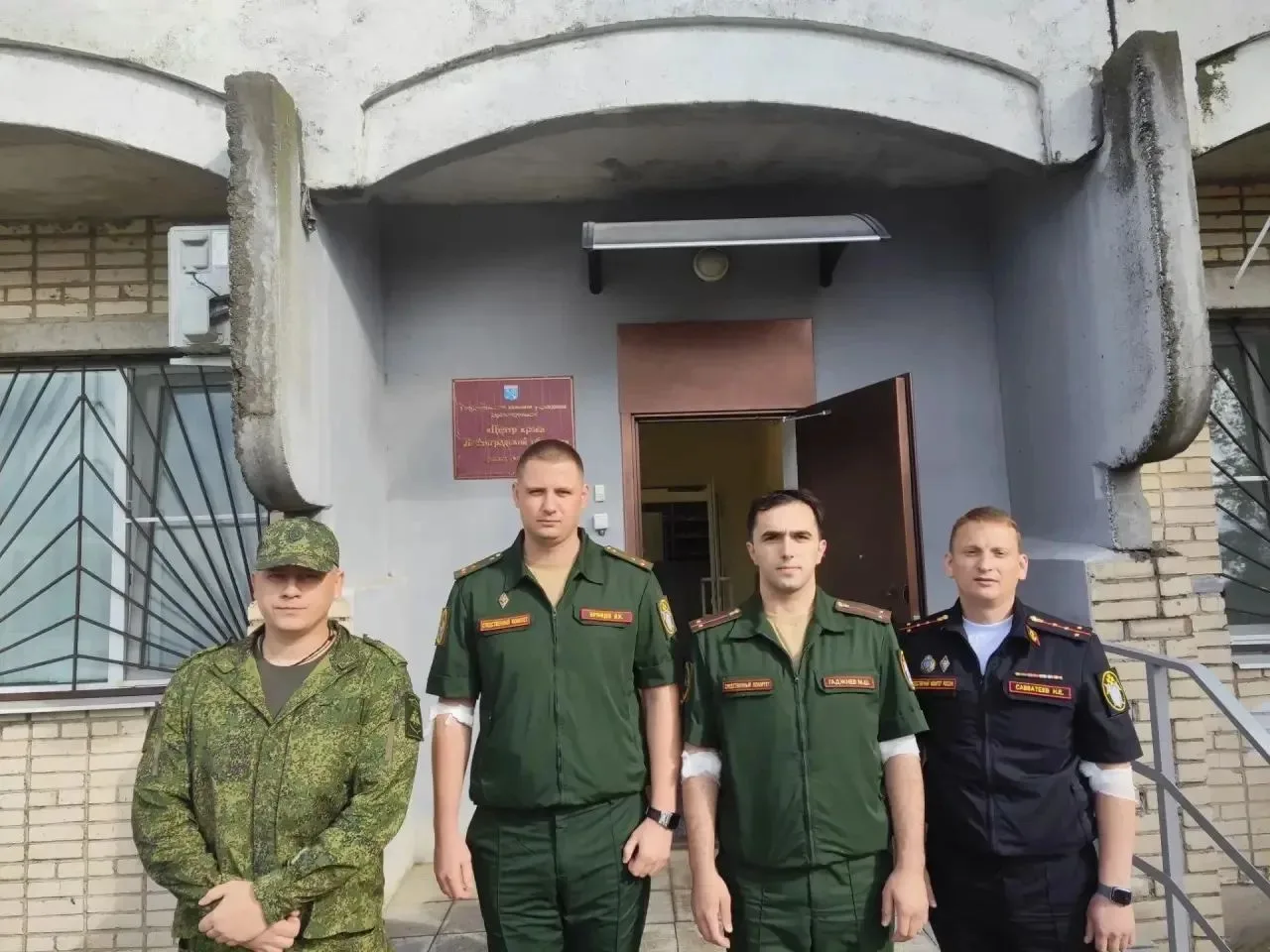 📄Офицеры военных следственных органов СК России стали донорами крови