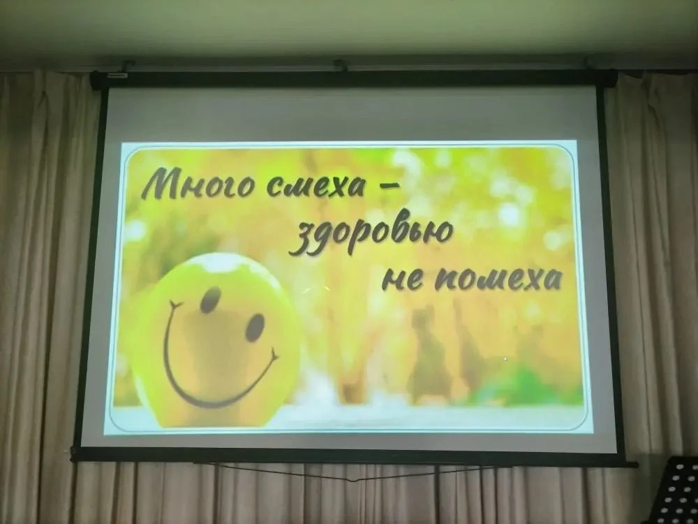 😉  МНОГО СМЕХА – ЗДОРОВЬЮ НЕ ПОМЕХА!😁