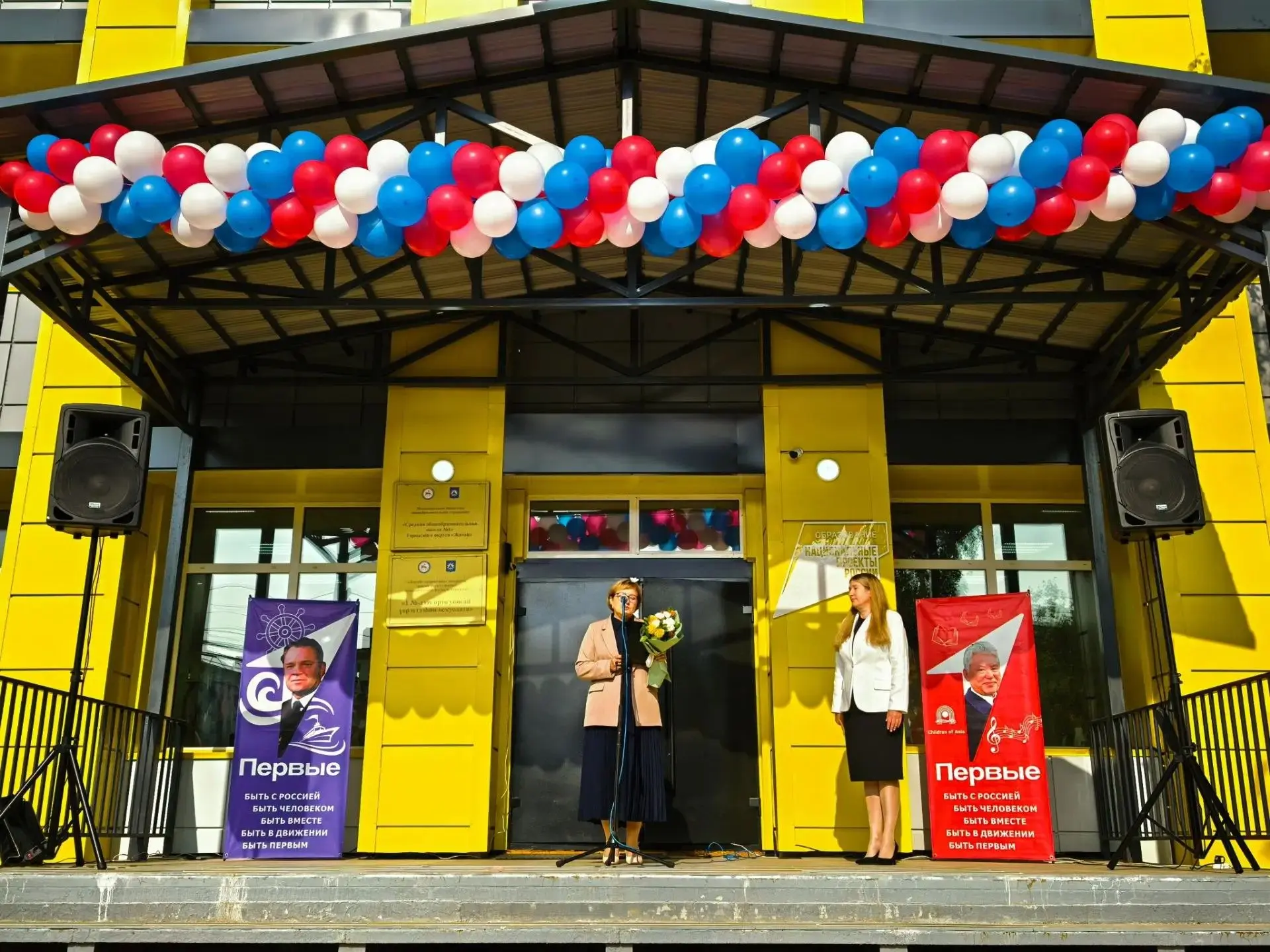 🎉С началом 2026-2027 учебного года!🎉Сегодня в нашей школе прошли торжественные линейк...