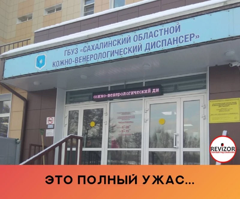 Это полный ужас...   До регистратуры не дозвониться, через «Госуслуги» записались на 10 апреля, ждал