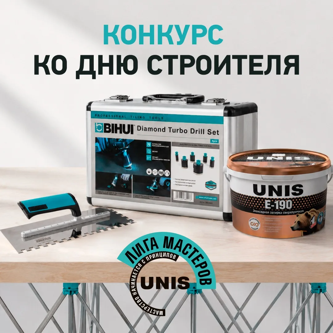 Профессиональный инструмент — лучший подарок для мастера