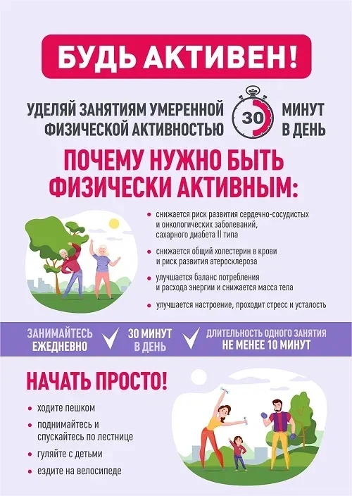 Физическая активность играет ключевую роль для здоровья как будущей мамы, так и ребёнка. Регулярные 