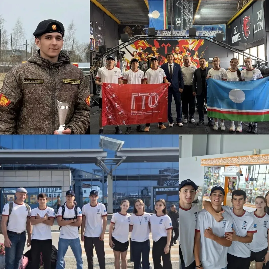 🏆 Наш ученик — в составе сборной Республики Саха (Якутия)!