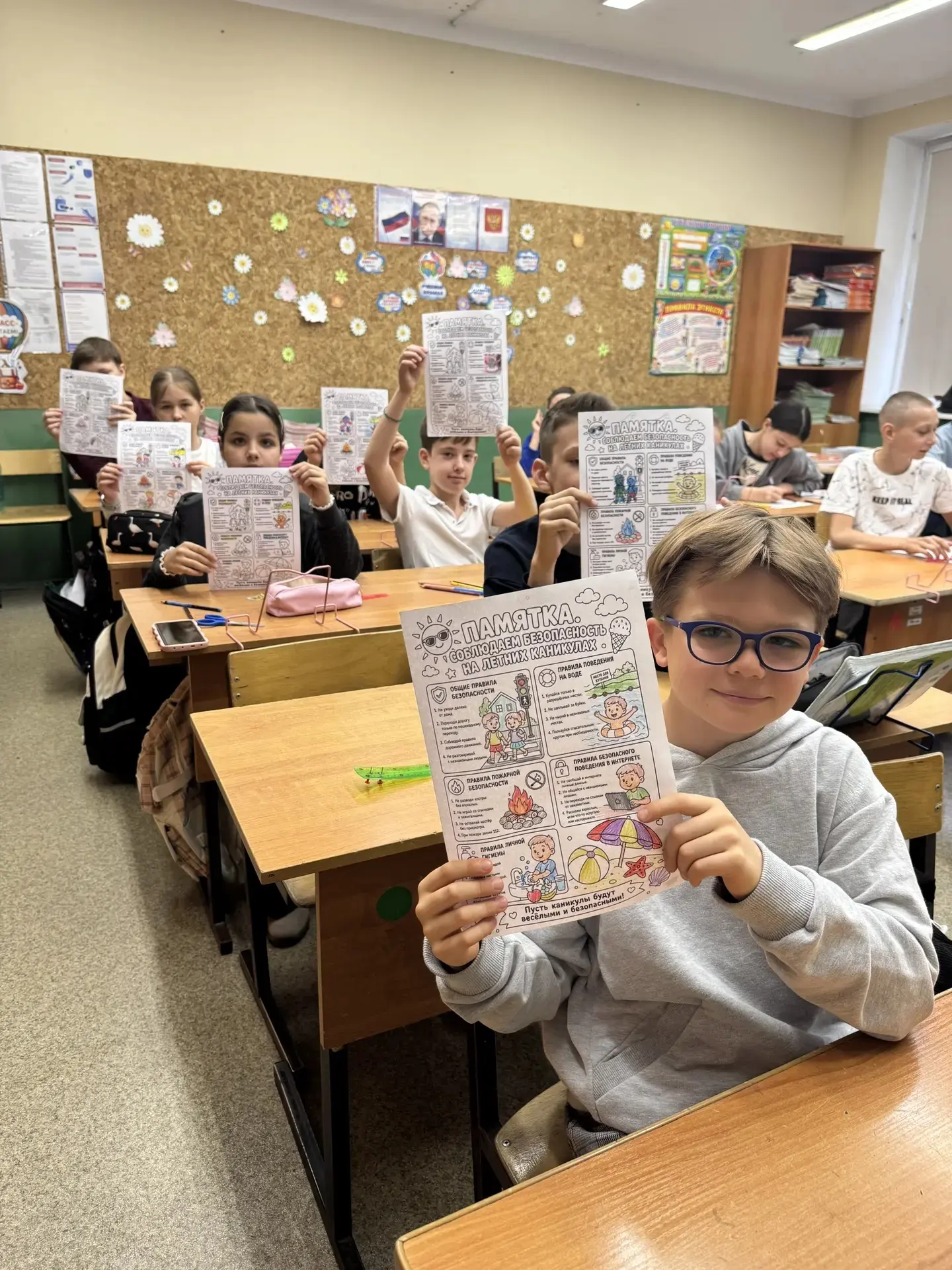 В 4 А классе прошел классный час на тему:  "Инструктаж по правилам поведения во время летних каникул