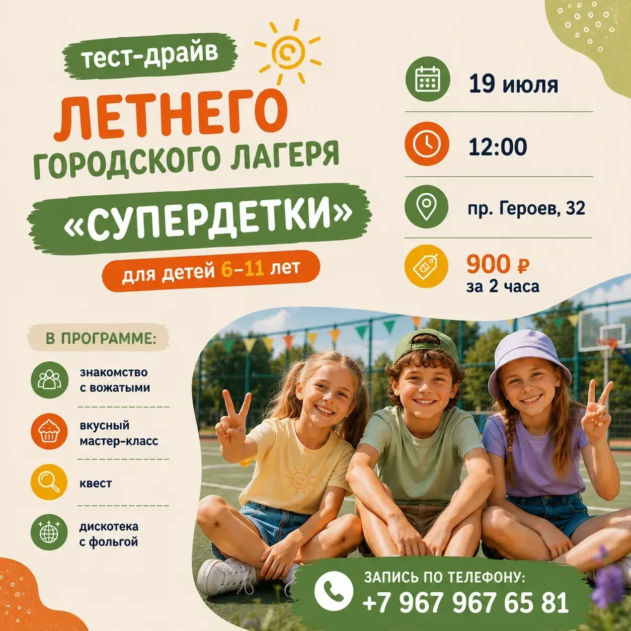Медиа публикации