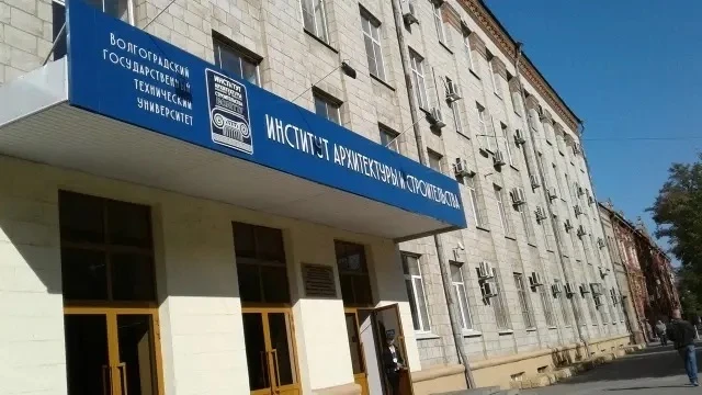 📝Институт архитектуры и строительства ВолгГТУ 27 марта (пятница) в 18:00 в конференц-зале (В-207) пр