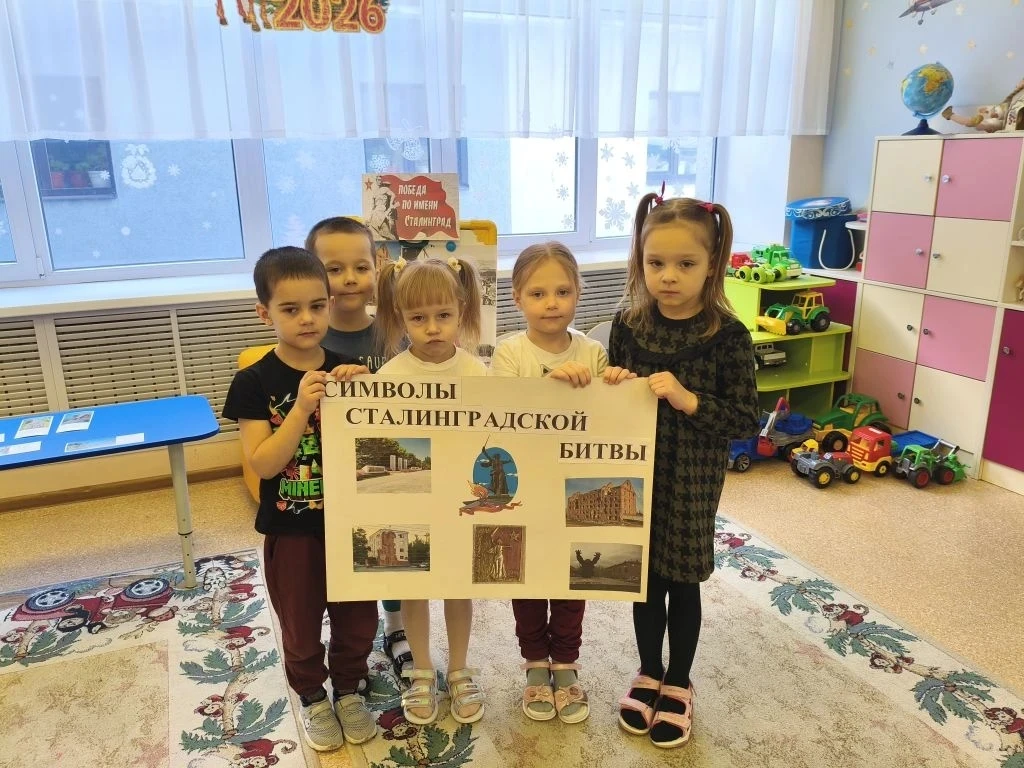 2 февраля 1943года – одна из судьбоносных дат в истории человечества, символ величайшего мужества – 