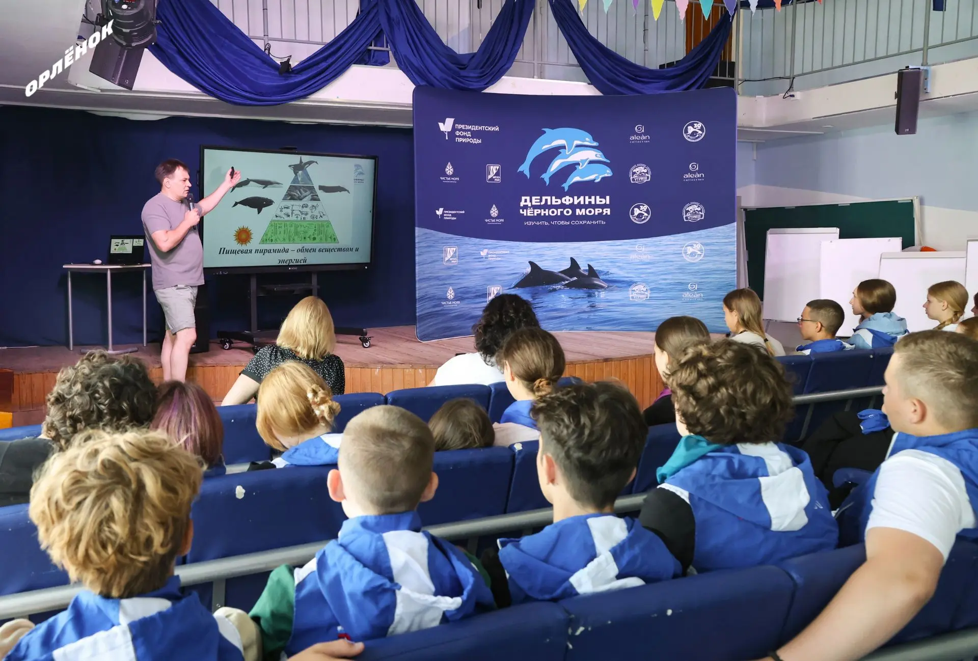 🐬 Орлята изучают дельфинов Чёрного моря

В «Орлёнке» стартовала экспедиция «Дельфины Чёрного моря: 
