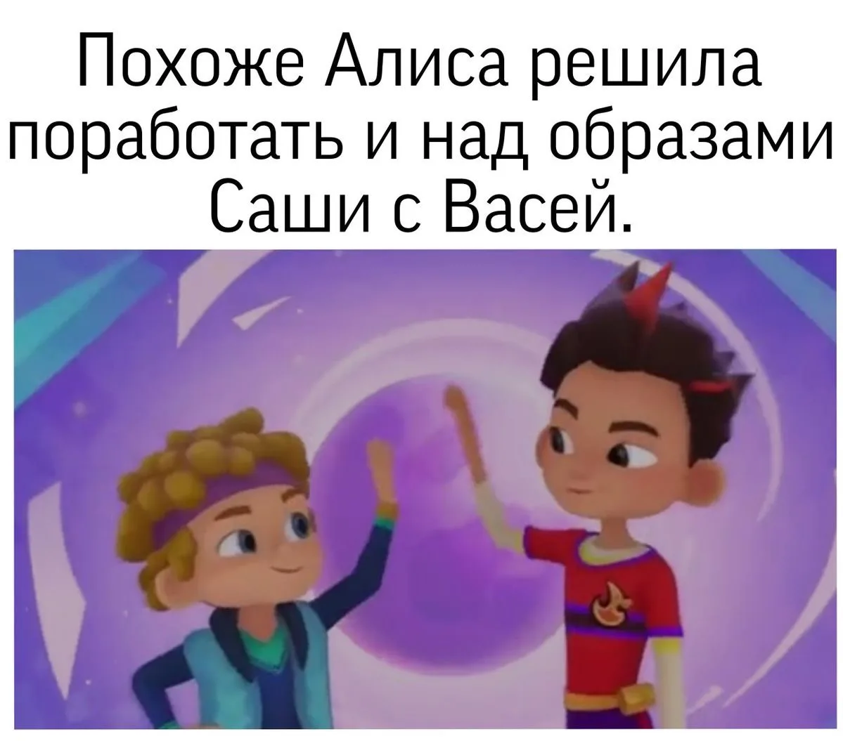 Раньше было намного лучше