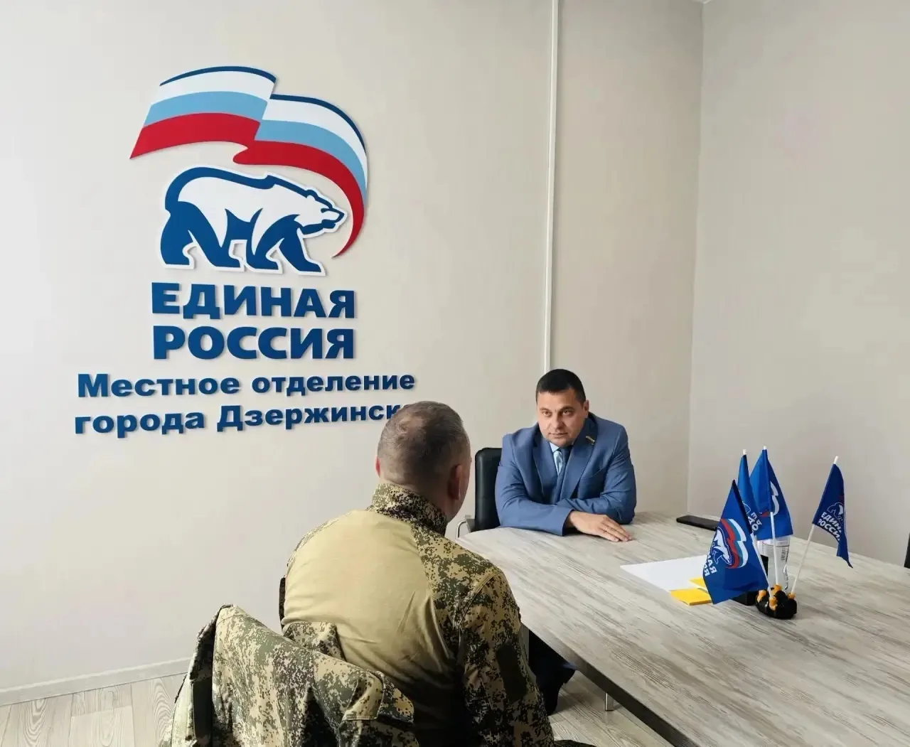 Сегодня в Общественной приемной партии "Единая Россия" прошел традиционный прием участн...