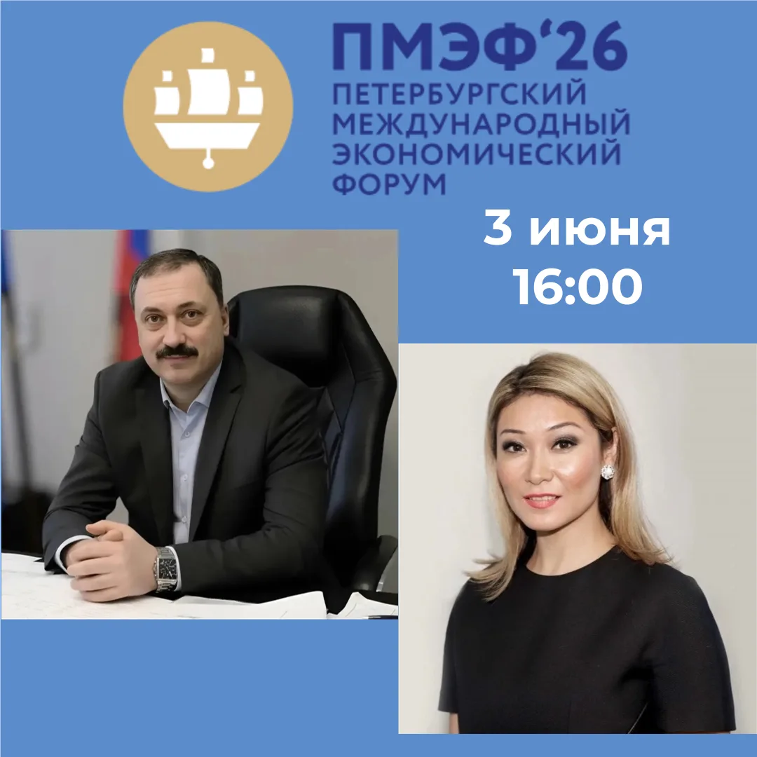❗️ Уже скоро – в 16.00 по московскому времени на Российском фармацевтическом форуме «Лекарственная б
