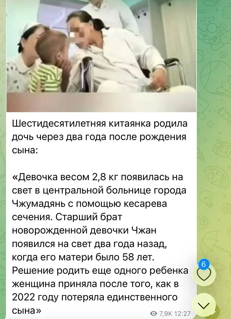 А почему бы и нет!