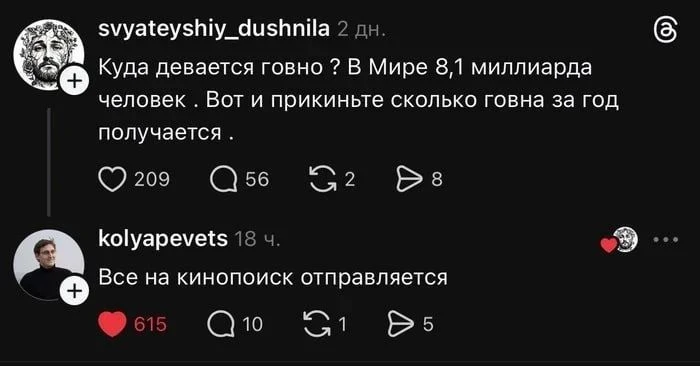 Ставь лайк! ❤️