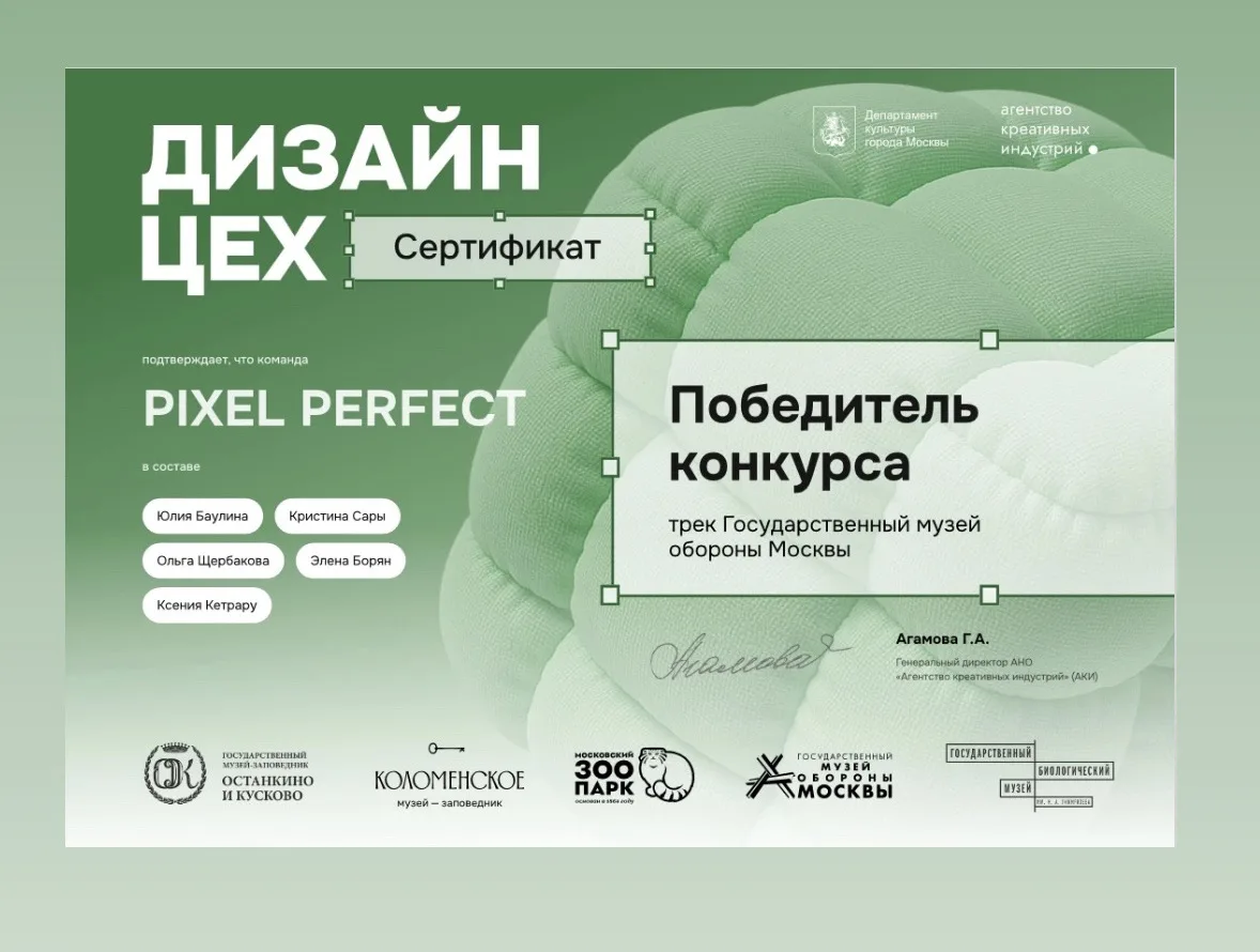 🥇Июль начинается с воспоминаний о триумфе наших студентов!