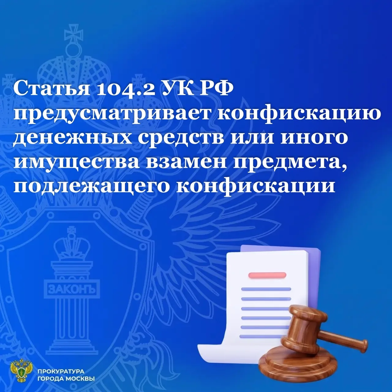 Злостный нарушитель правил дорожного движения избавился от автомобиля, чтобы избежать его конфискаци
