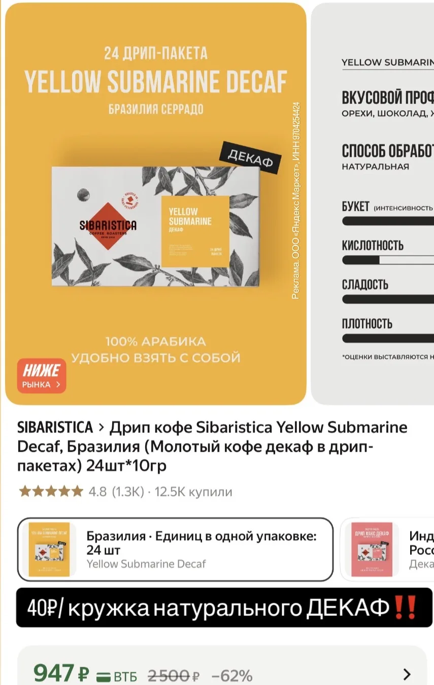 🫣А это вообще шок🫨