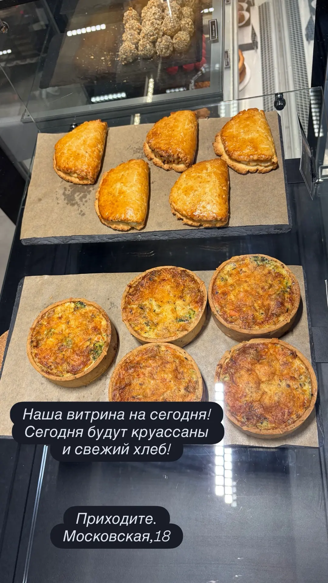 Ждем в гости!