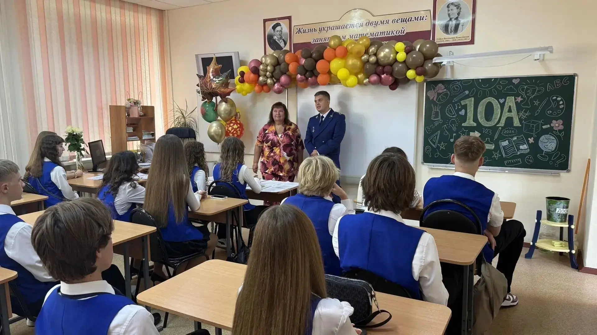 Раздался первый звонок нового учебного года. Поздравляем всех учеников, педагогов и род...