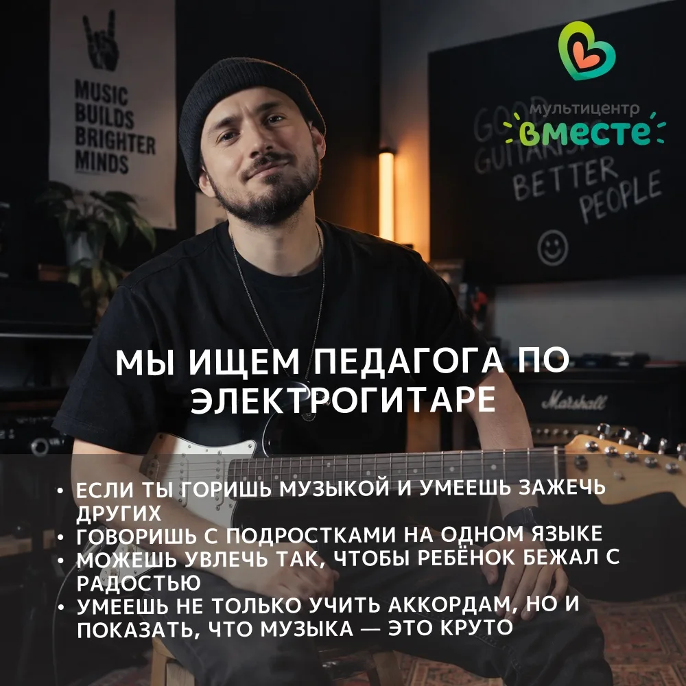 В мультицентр «вМесте» (Ставропольская, 133) требуются: