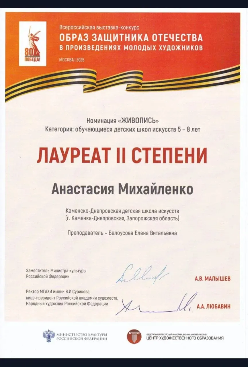 Поздравляем!!!🏆