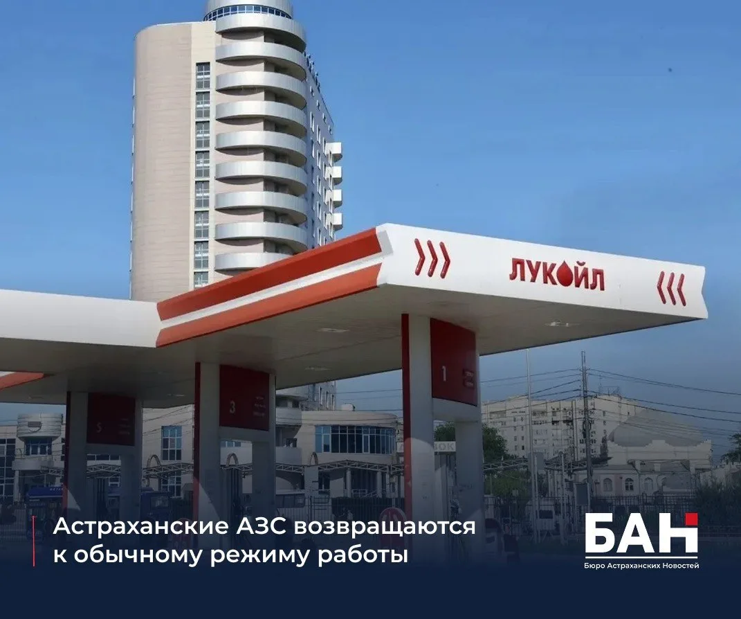 ⛽️ Губернатор Игорь Бабушкин снял ограничения на заправку автомобилей. С сегодняшнего дня на АЗС отм