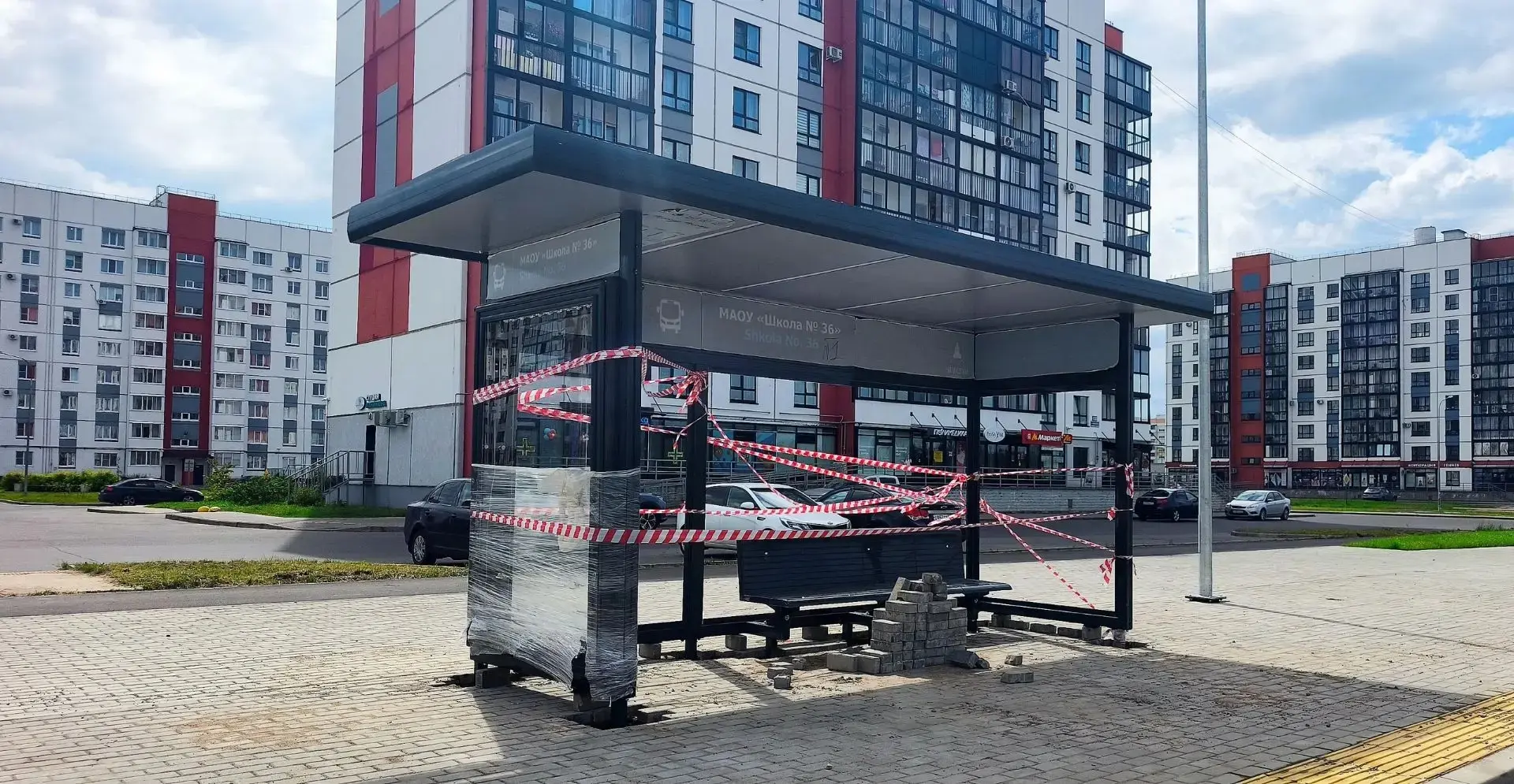 Уважаемые Новгородцы!
 
Продолжаем работы по строительству продолжения улицы Большая Московская.
 
Н