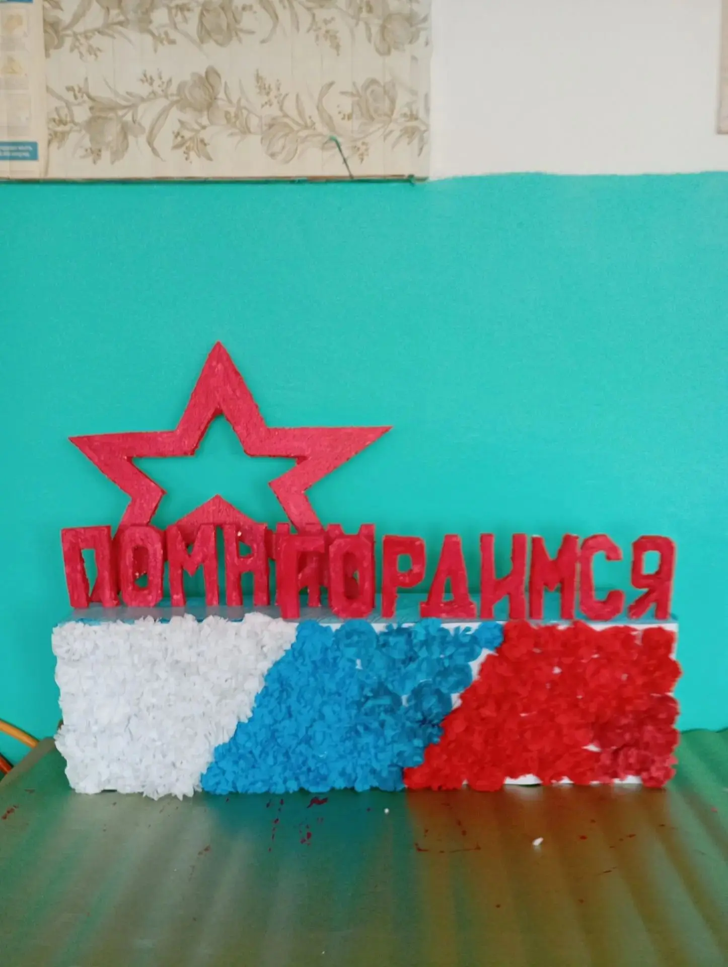 В нашей школе началась трехдневная акция, посвященная патриотизму и любви к Родине. Сегодня на творч