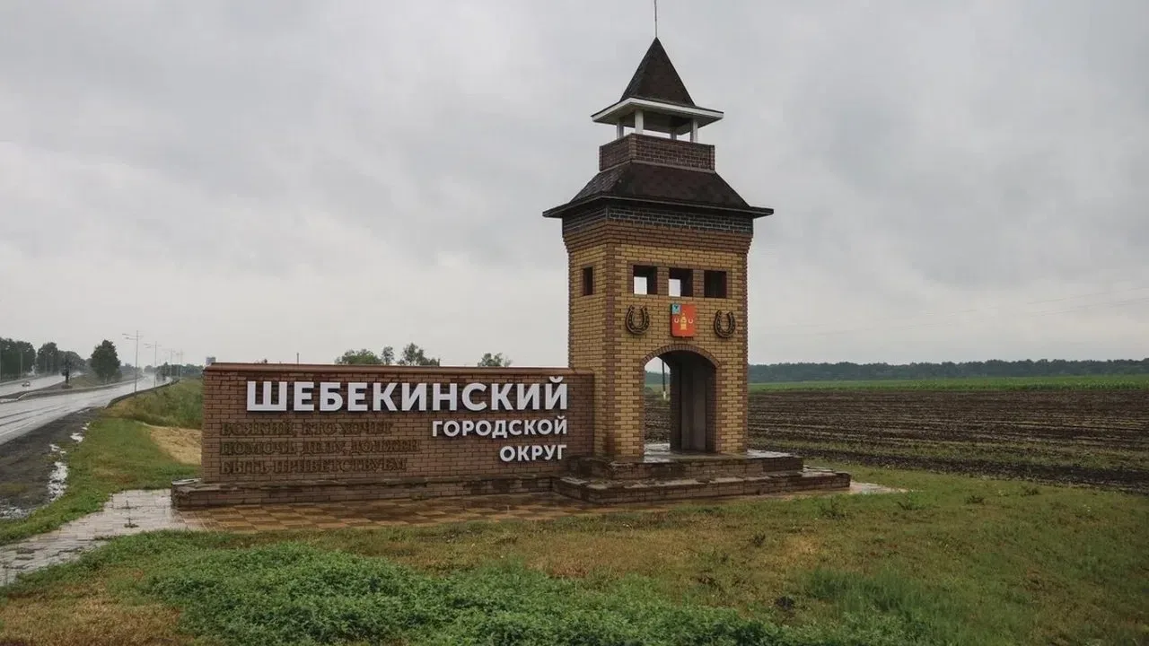 ❗️В Шебекинском округе вдвое снизили выплаты социальной поддержки семьям погибших гражд...