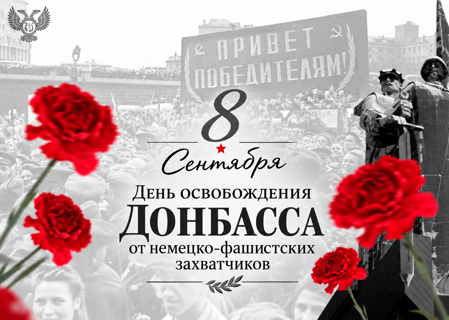 Дорогие земляки!