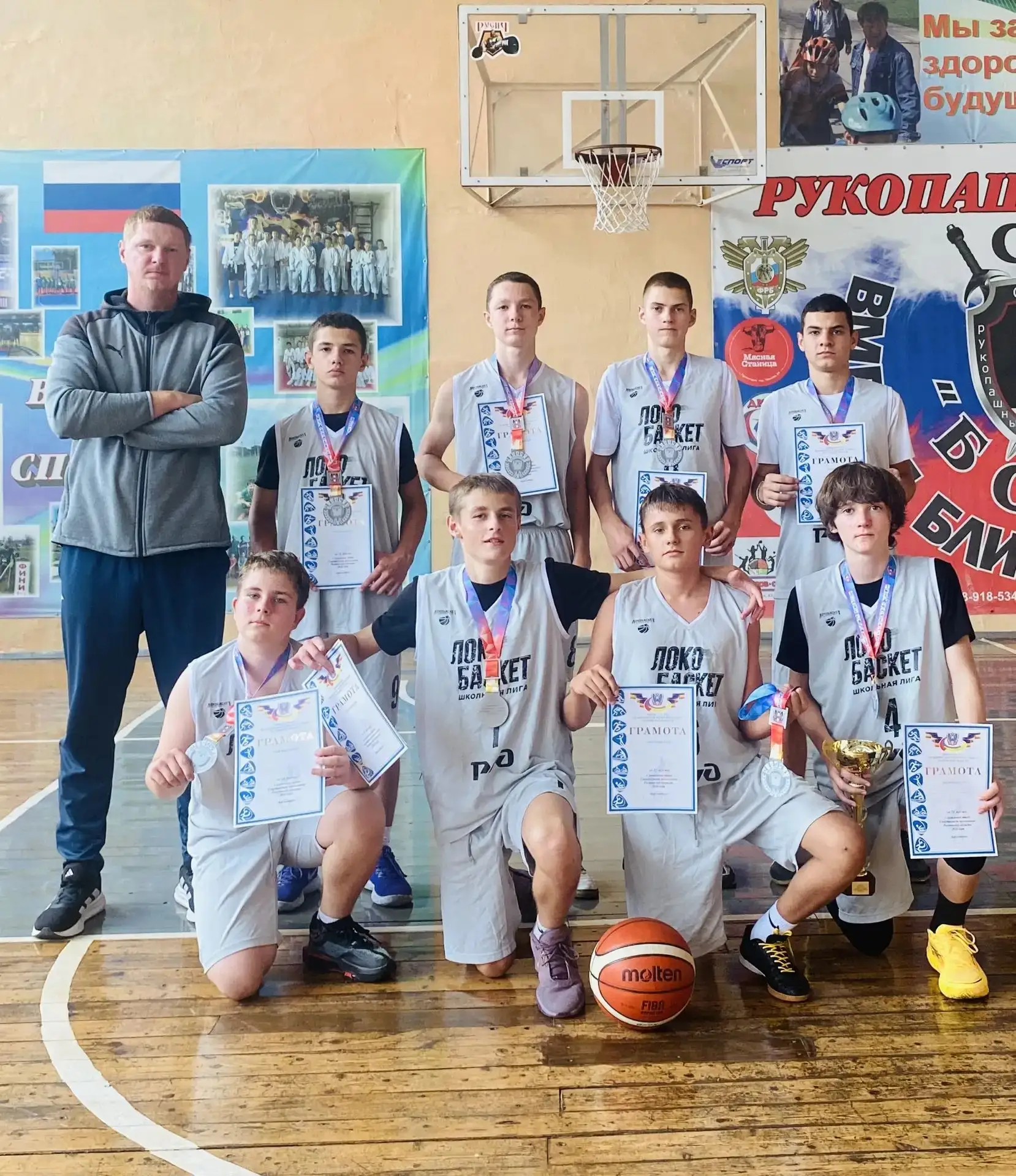 📢 С медалями в копилку! Песчанокопский район на Спартакиаде!