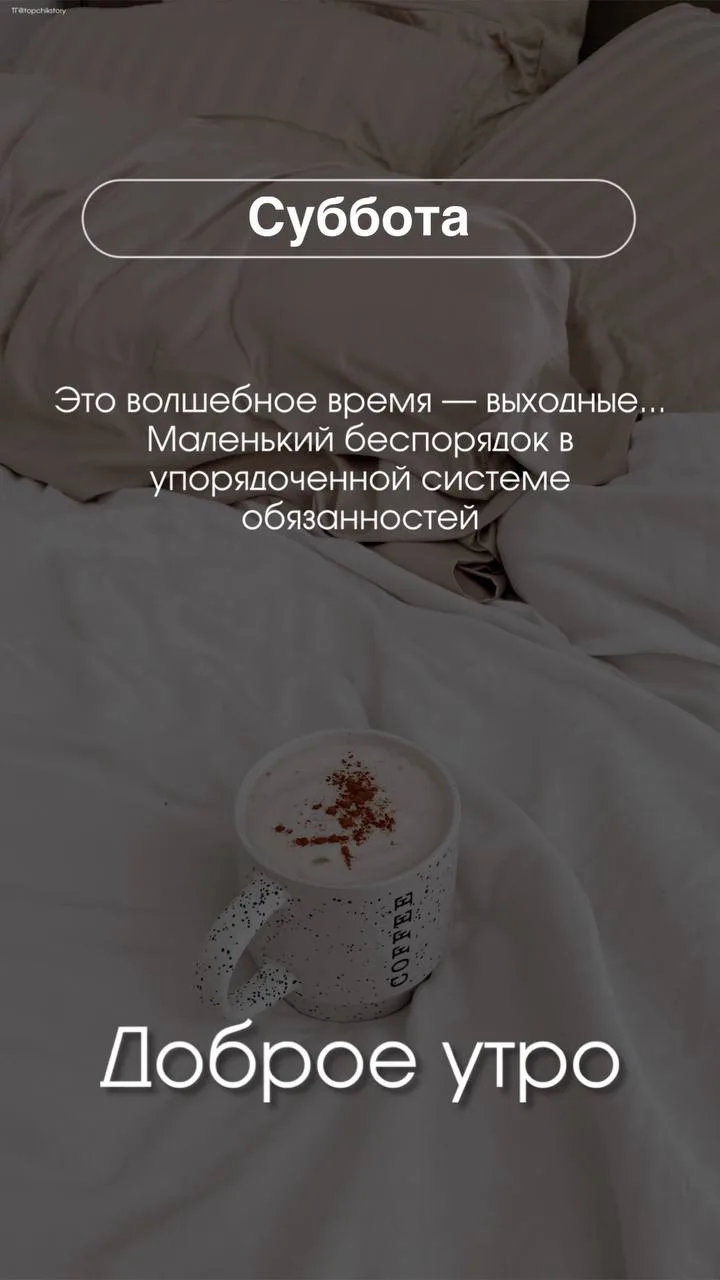 Контент на #выходные

Кому на фото, кому на видео 😉