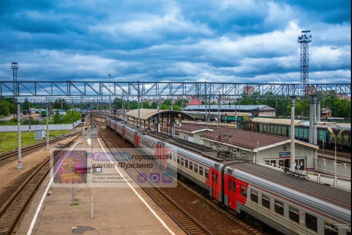 🚉 На Ярославском направлении изменится расписание электричек