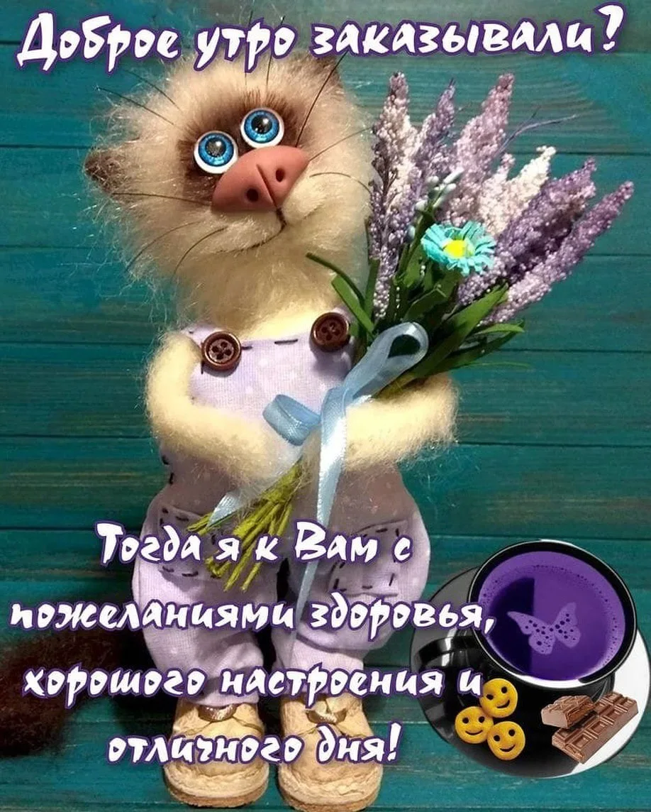 Мир открыток