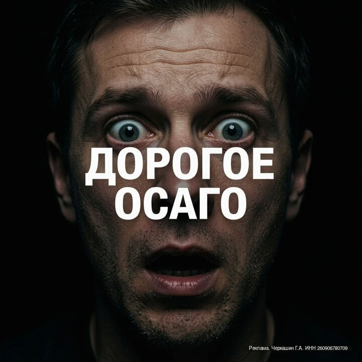 ⚡️ С 9 декабря страховые компании получат больше свободы в ценообразовании ОСАГО.