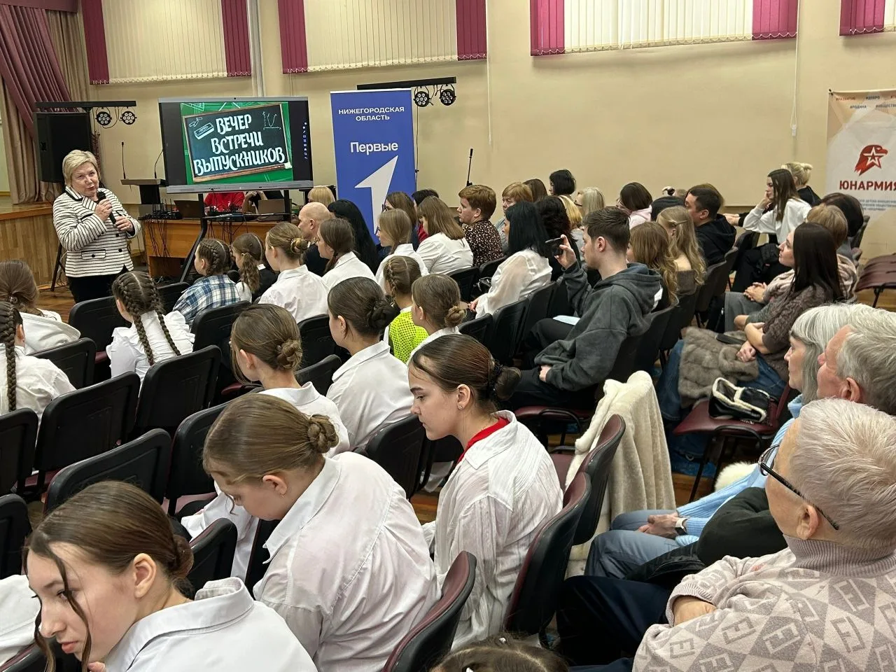 💫ВЕЧЕР ВСТРЕЧИ ВЫПУСКНИКОВ: ностальгия, творчество и школьные воспоминания 💫  🎉7 февраля в школе №3 