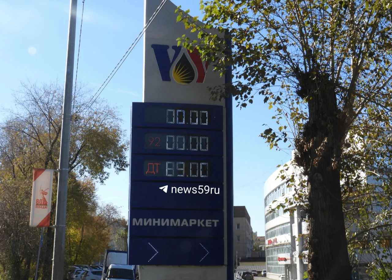 Что говорит кассир о ситуации с топливом