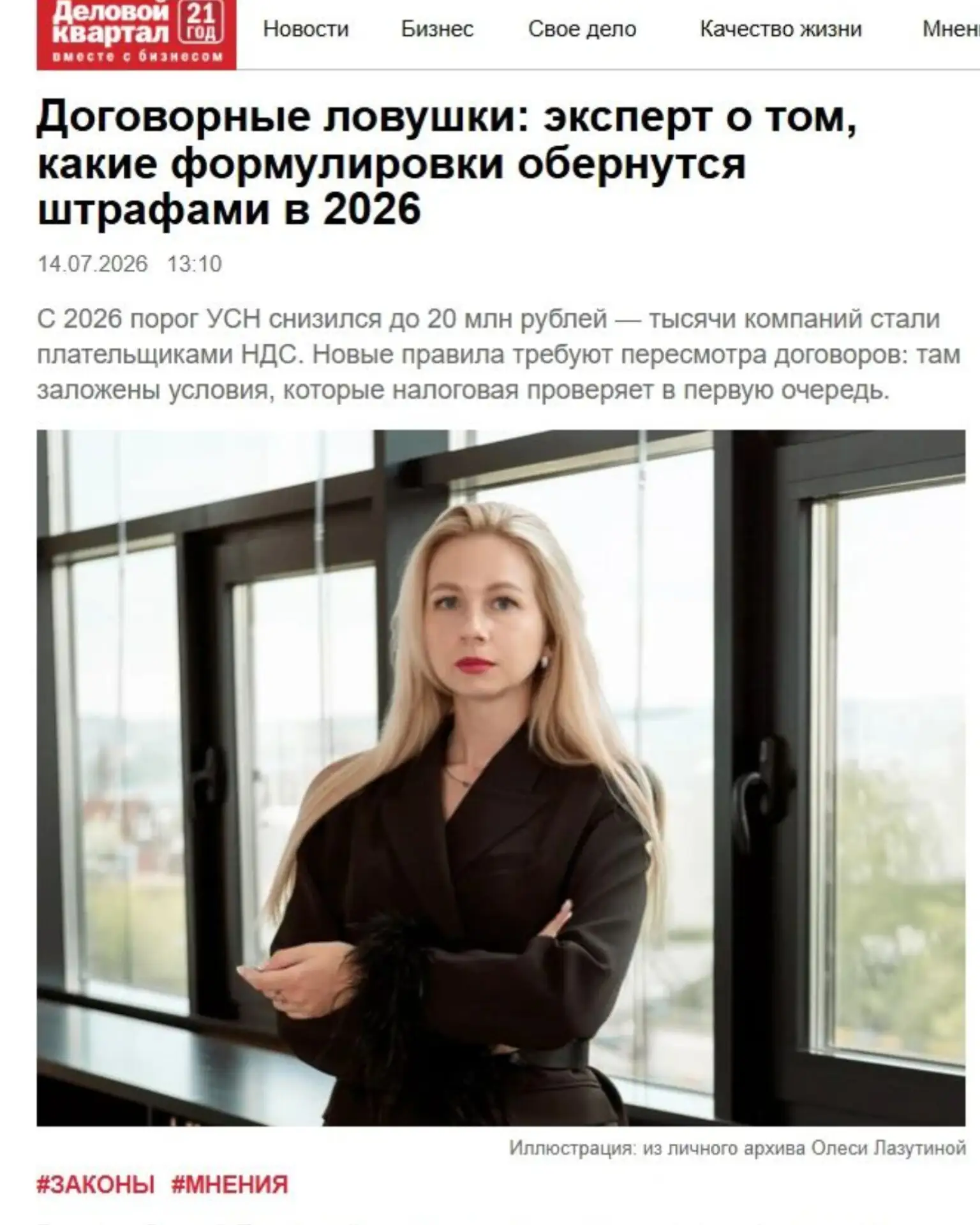 Медиа публикации